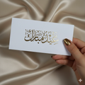 Eid Mubarak Envelope Packet of 10 pcs