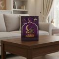 Ramadan-Themed Gift Bag
