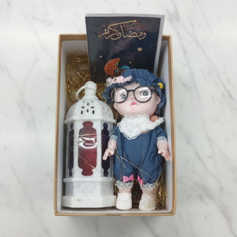 Ramadan Gift Bundle Box