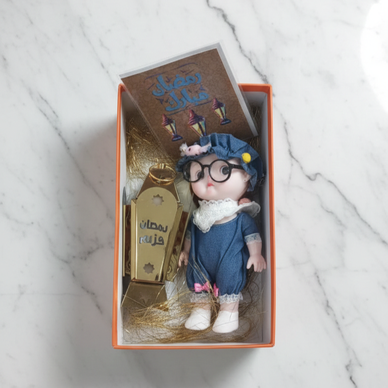 Ramadan Gift Bundle Box