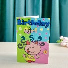 Greeting card (58.6M/58.6S