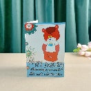 Greeting card (56.3M/56.3S)