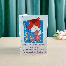 Greeting card (55.3M/55.3S)