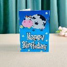 Greeting card (63.5M/63.5S)