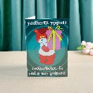 Greeting card (56.4M/56.4S