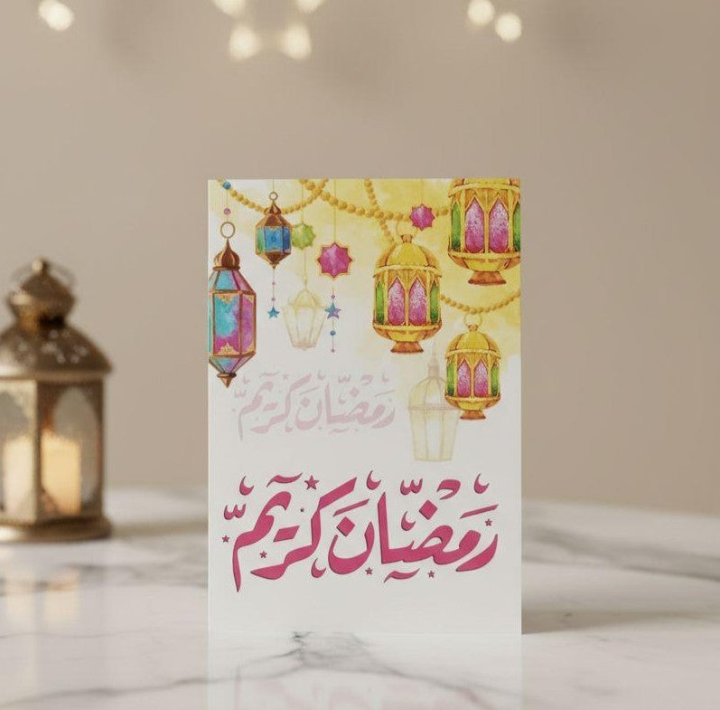 Ramadan Gift Bundle Box